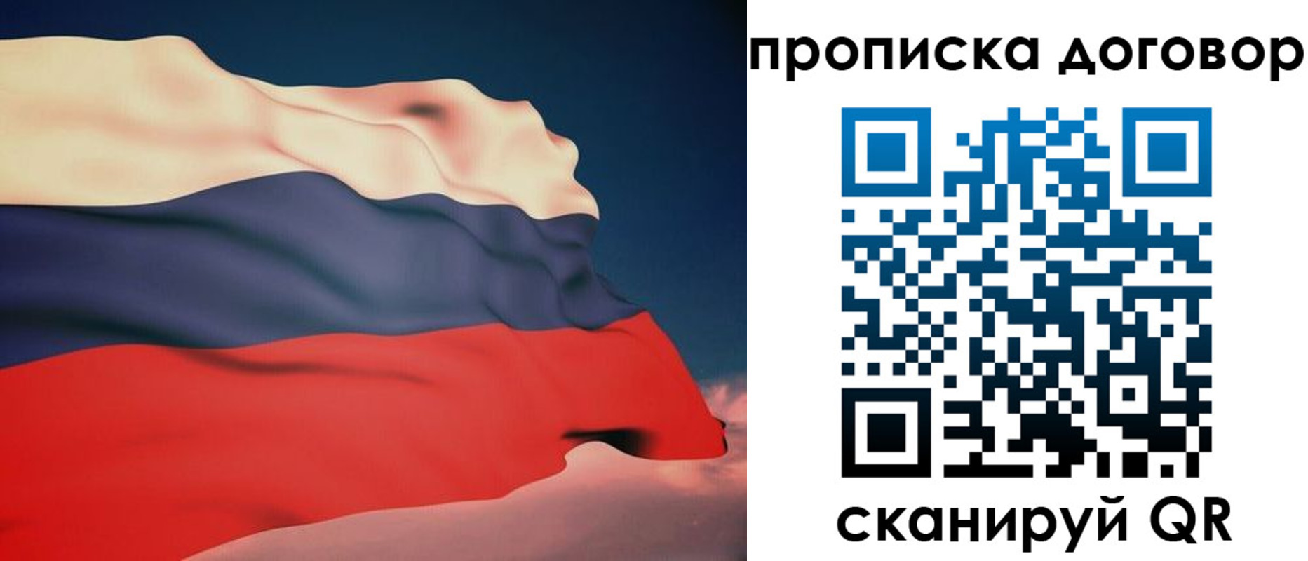 регистрация для дет. сада в Миньяре