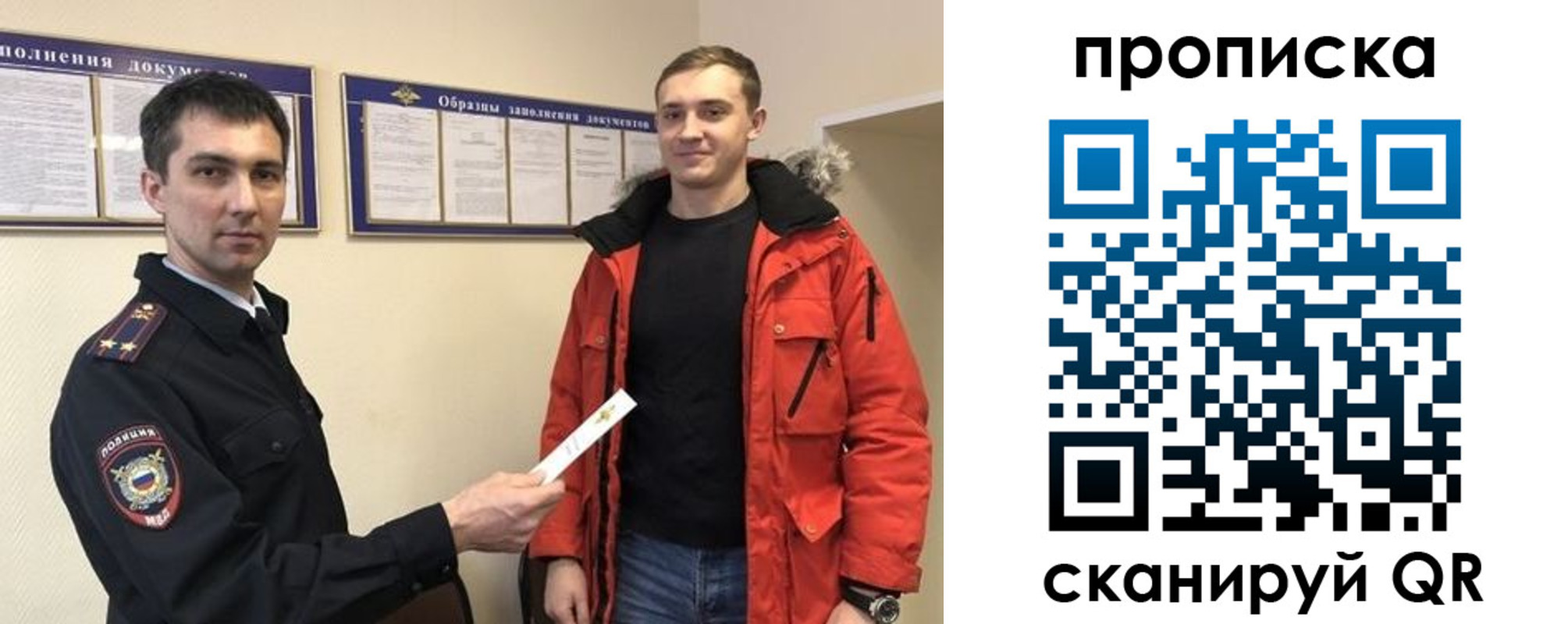 пропишу в квартире в Миньяре