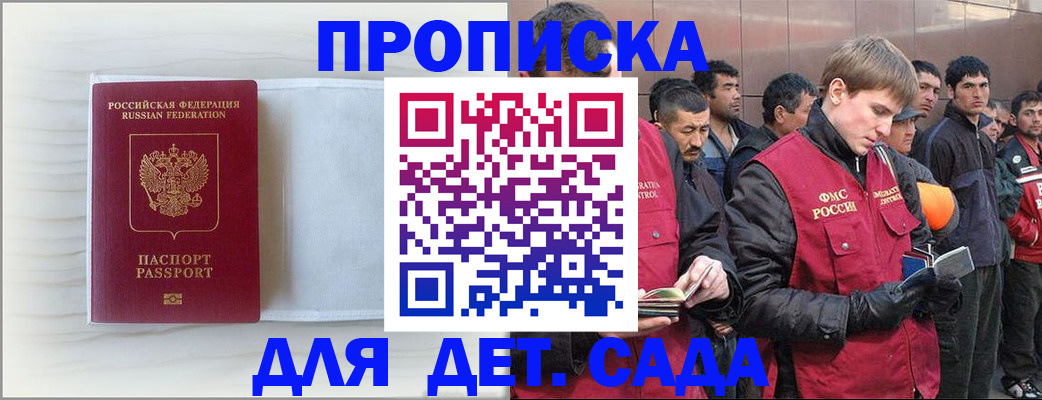 найти адрес прописки в Миньяре